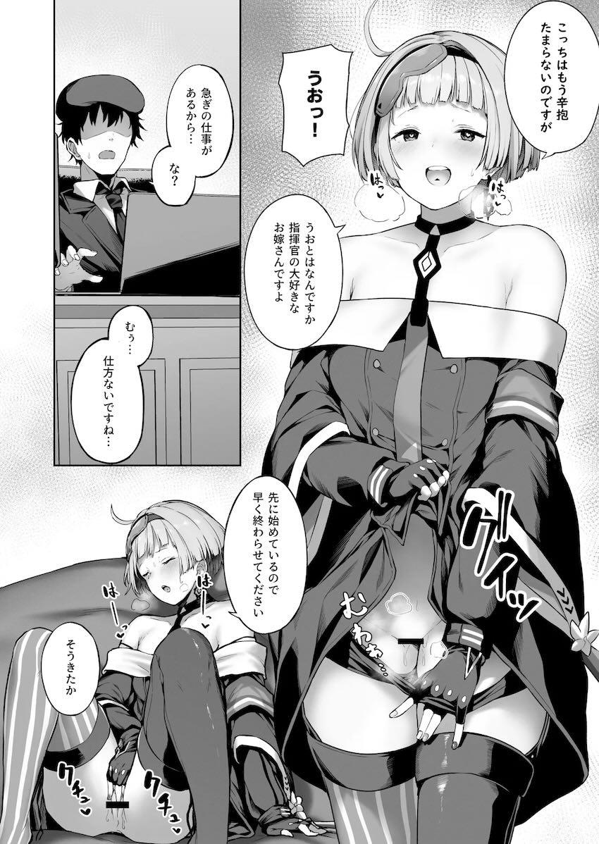 6本立てドルフロすけべ詰め合わせ <> 033