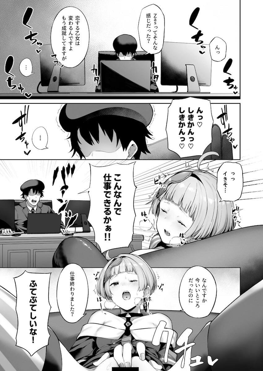 6本立てドルフロすけべ詰め合わせ <> 034