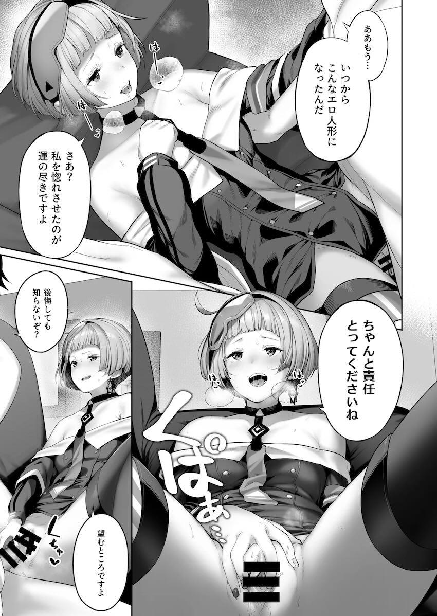 6本立てドルフロすけべ詰め合わせ <> 040