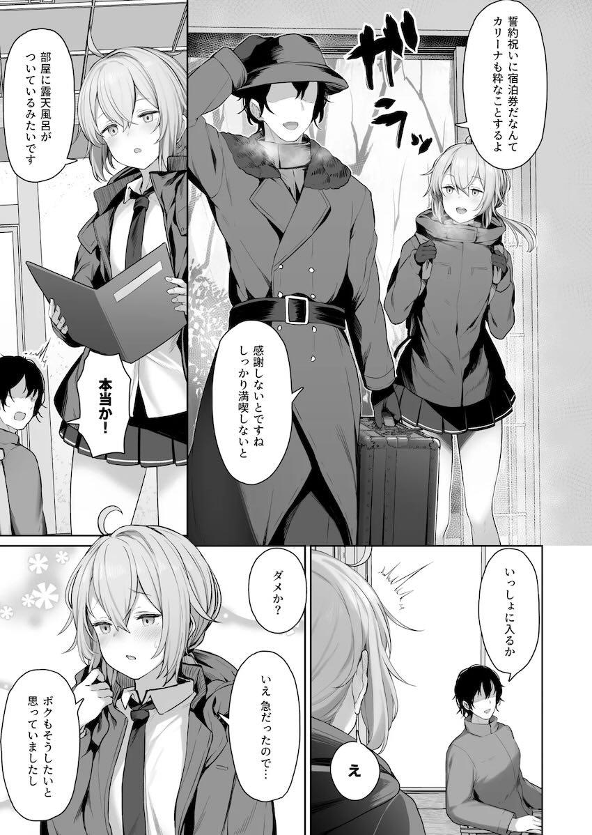 6本立てドルフロすけべ詰め合わせ <> 052