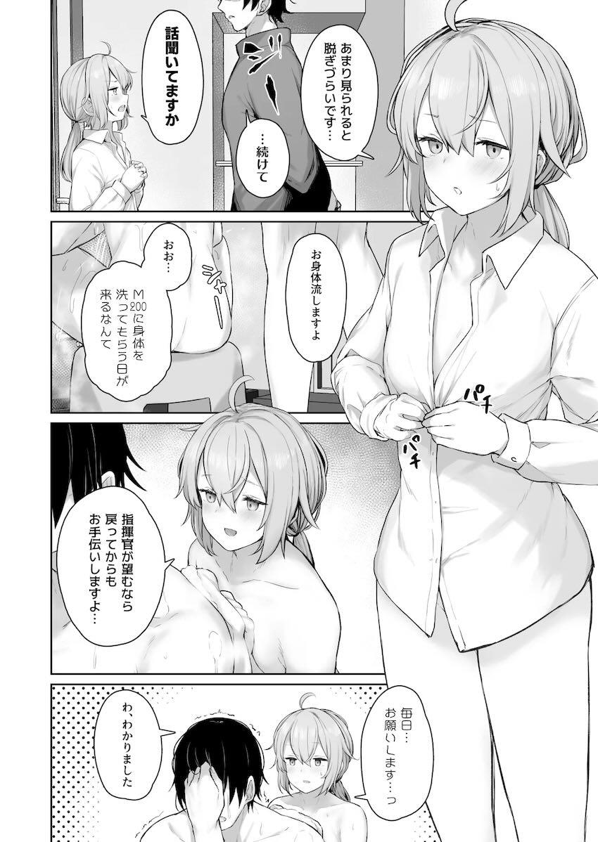 6本立てドルフロすけべ詰め合わせ <> 053