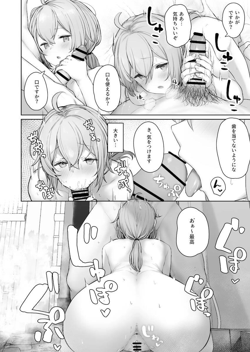 6本立てドルフロすけべ詰め合わせ <> 055