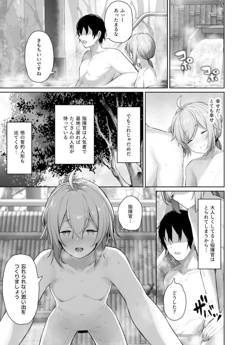 6本立てドルフロすけべ詰め合わせ <> 058