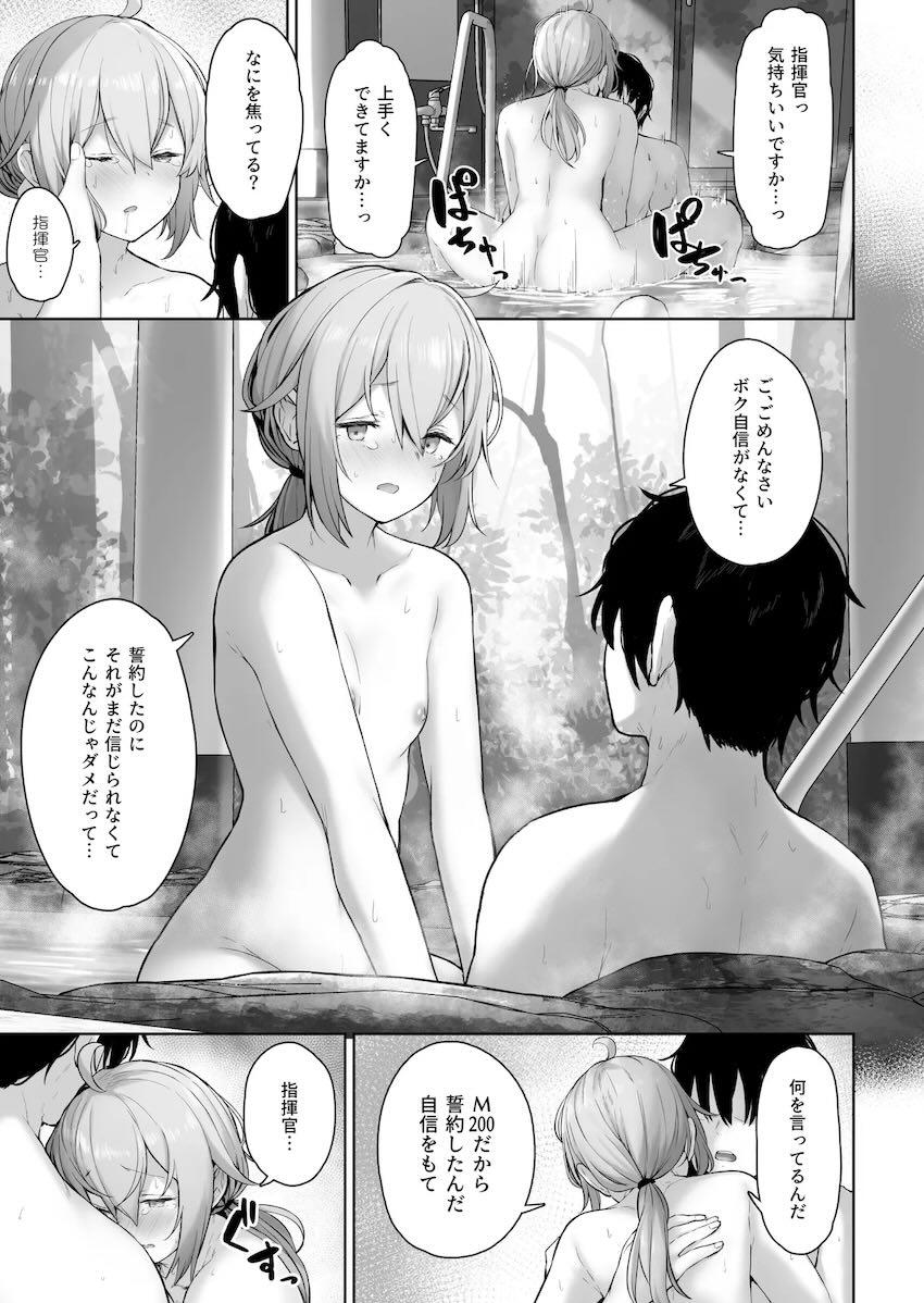 6本立てドルフロすけべ詰め合わせ <> 060