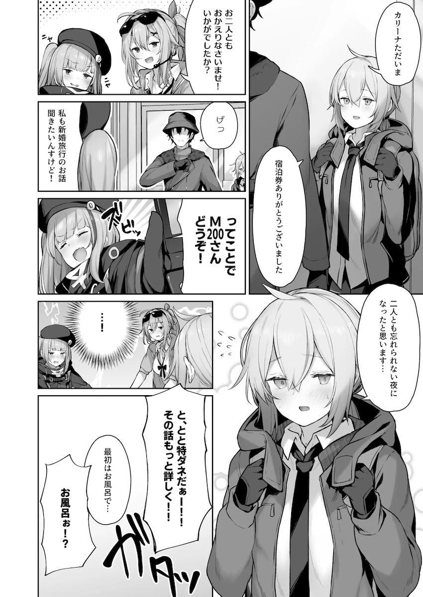 6本立てドルフロすけべ詰め合わせ <> 067