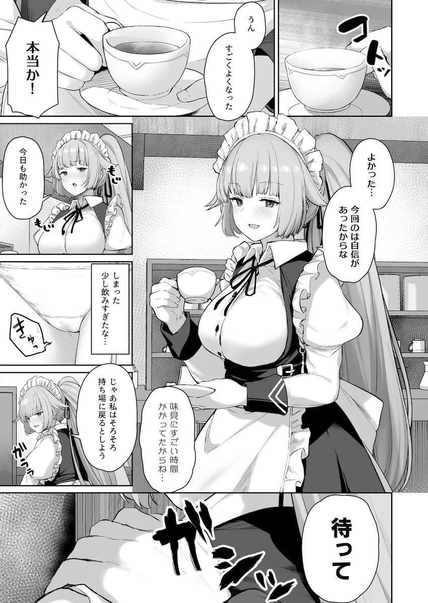 6本立てドルフロすけべ詰め合わせ <> 070