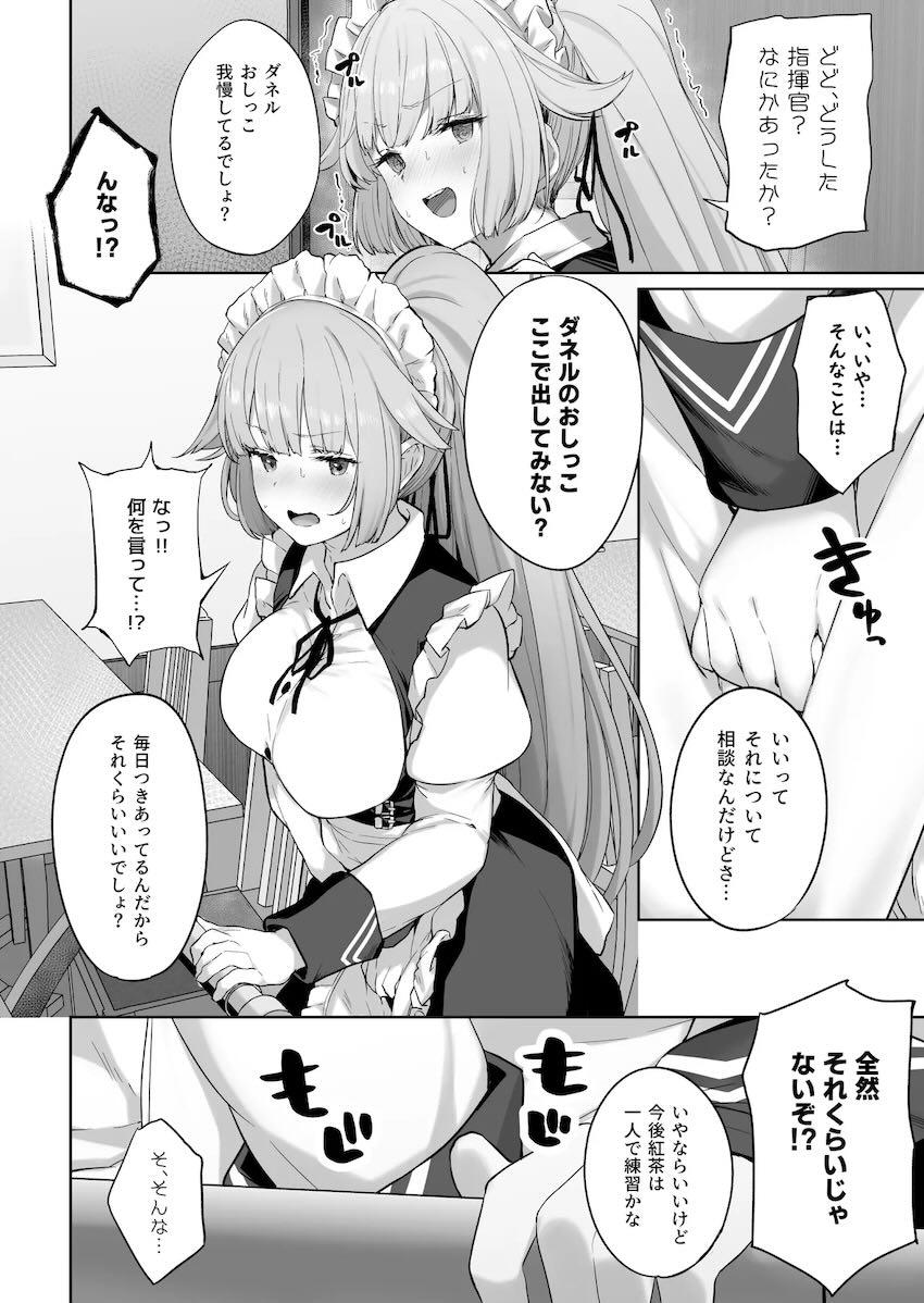 6本立てドルフロすけべ詰め合わせ <> 071