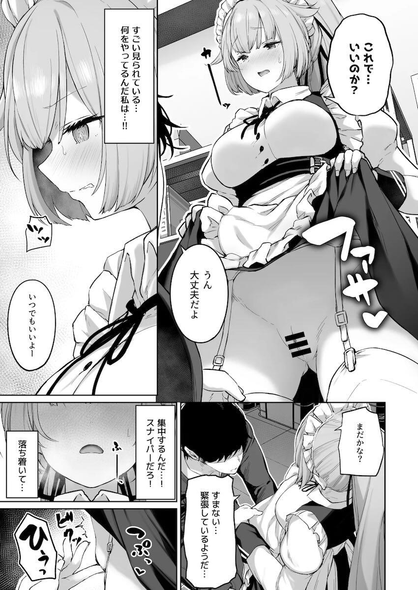 6本立てドルフロすけべ詰め合わせ <> 072