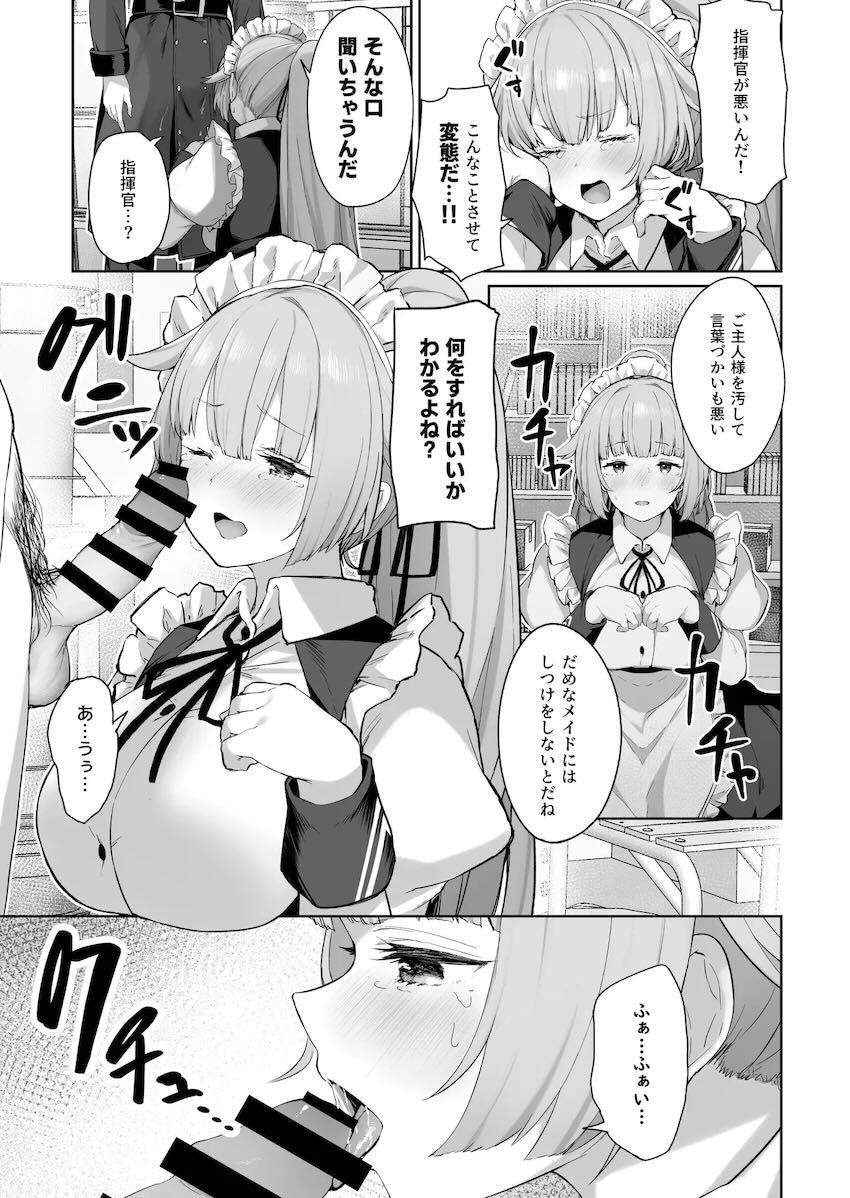 6本立てドルフロすけべ詰め合わせ <> 074