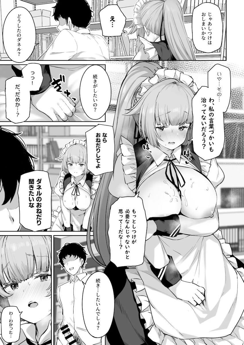 6本立てドルフロすけべ詰め合わせ <> 080