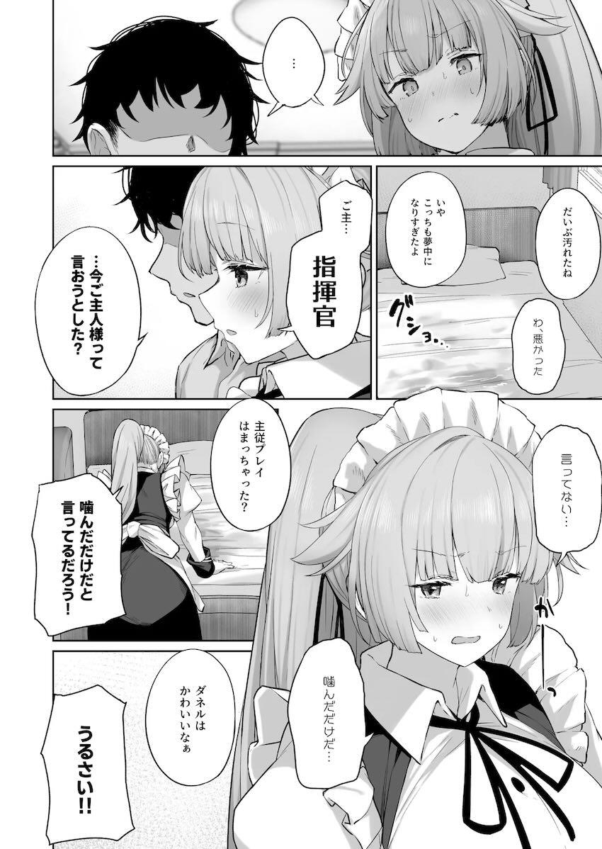 6本立てドルフロすけべ詰め合わせ <> 089