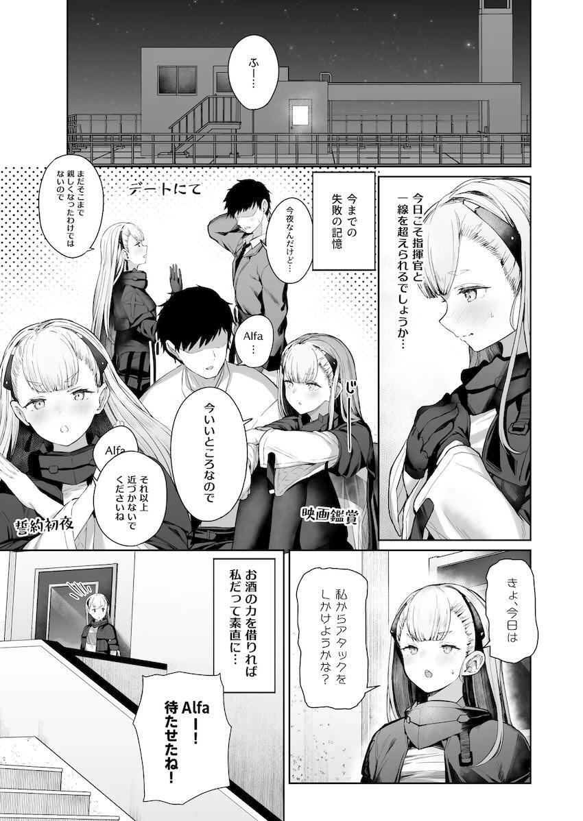 6本立てドルフロすけべ詰め合わせ <> 092