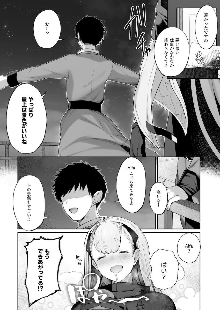 6本立てドルフロすけべ詰め合わせ <> 093