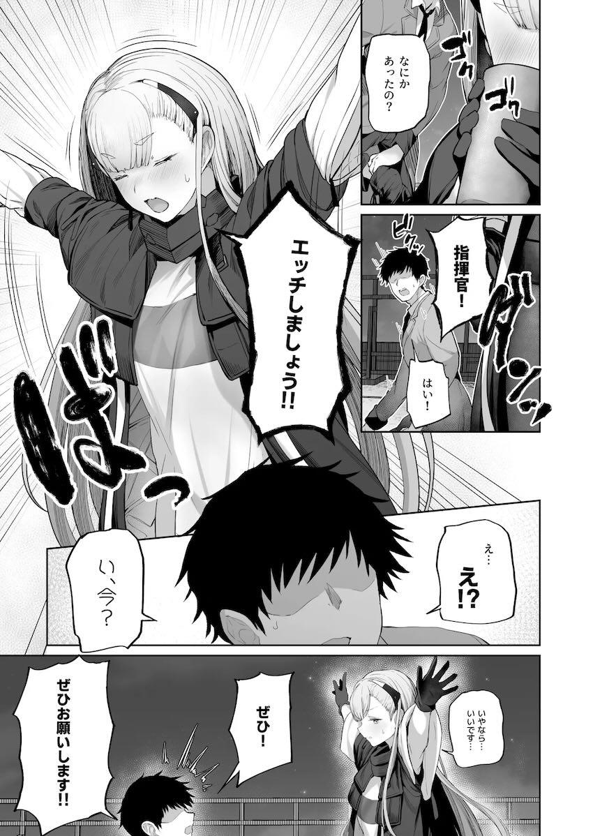 6本立てドルフロすけべ詰め合わせ <> 094