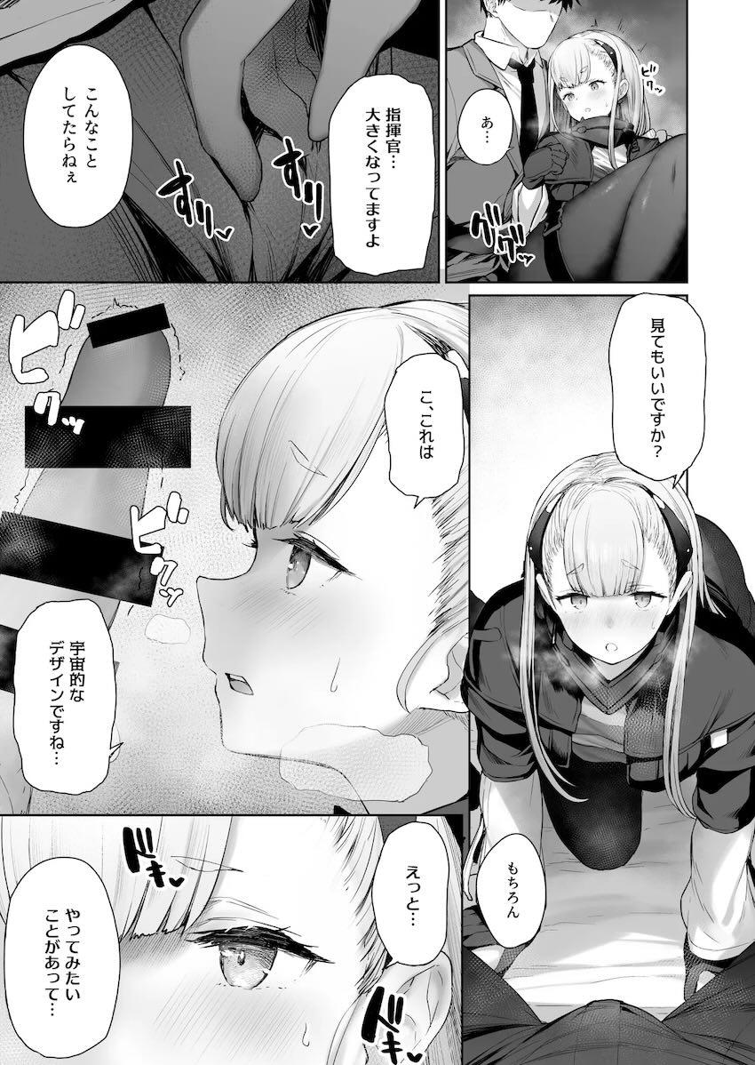 6本立てドルフロすけべ詰め合わせ <> 096
