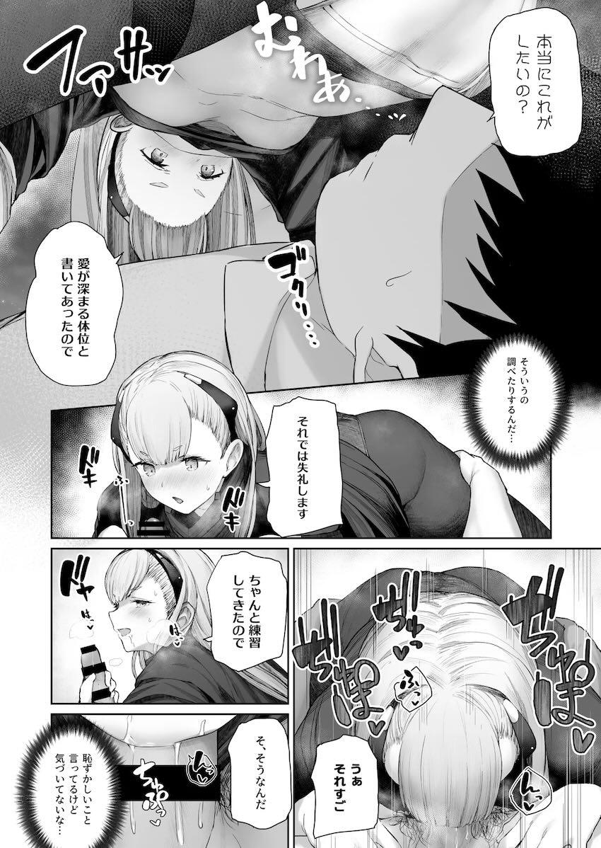 6本立てドルフロすけべ詰め合わせ <> 097