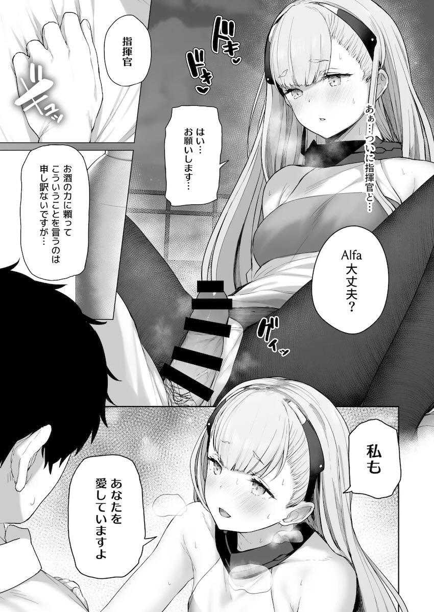 6本立てドルフロすけべ詰め合わせ <> 102