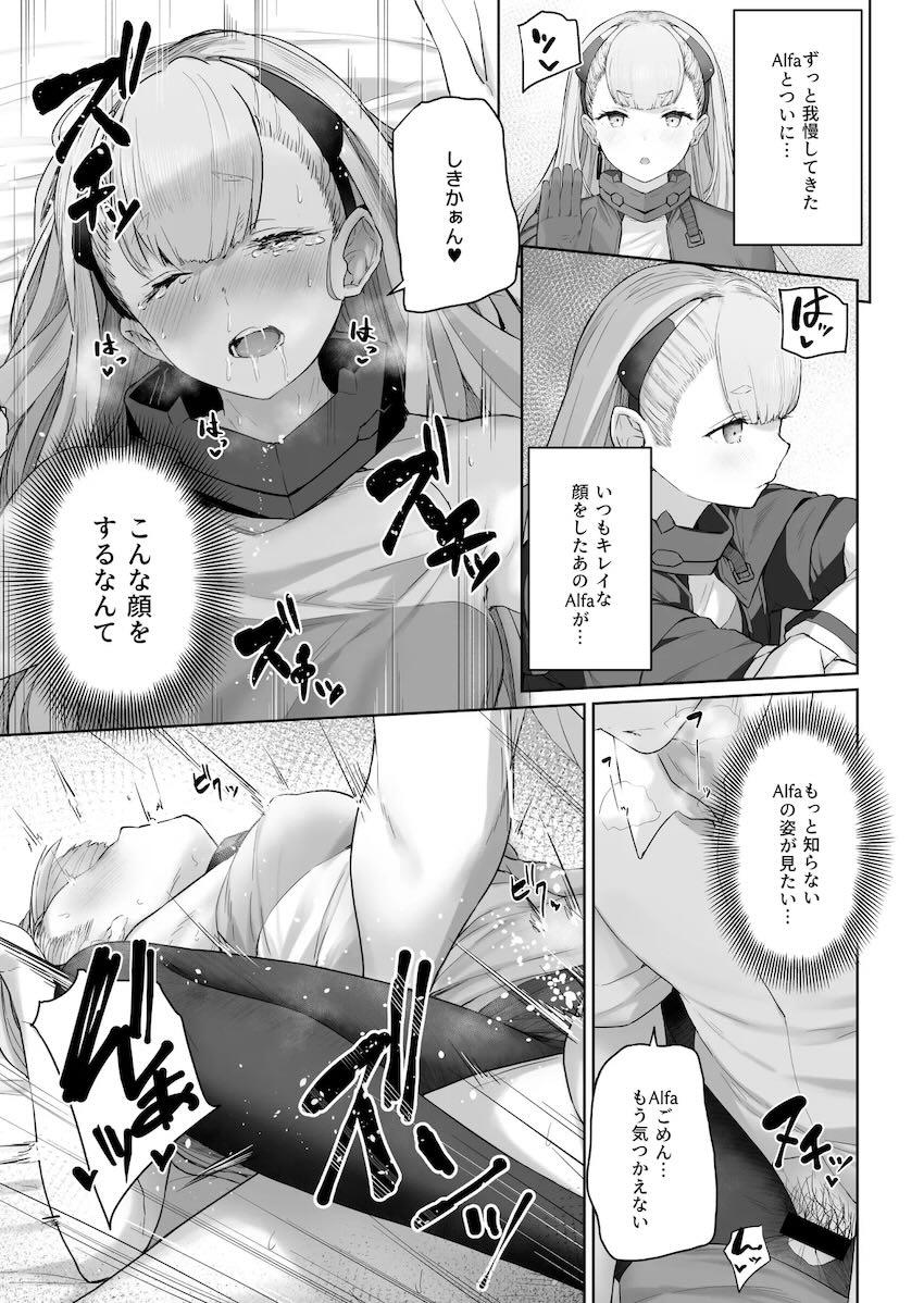 6本立てドルフロすけべ詰め合わせ <> 104