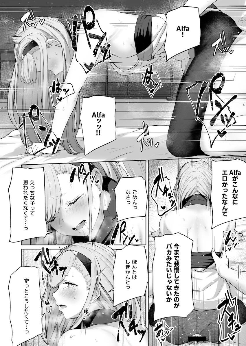 6本立てドルフロすけべ詰め合わせ <> 107
