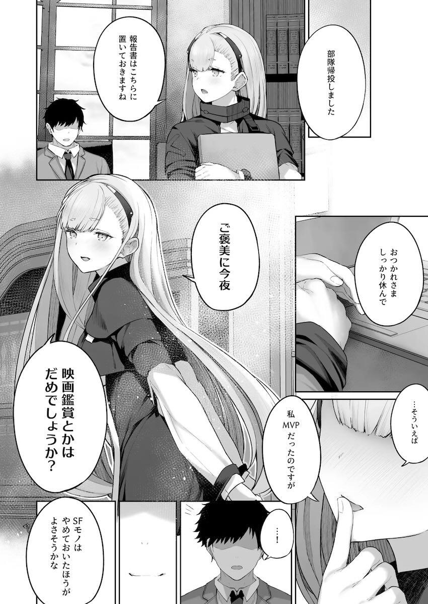 6本立てドルフロすけべ詰め合わせ <> 111