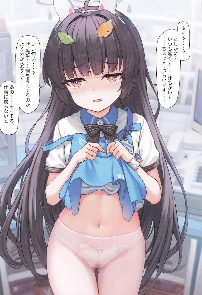 ロリ生徒たちとエッチ三昧短編集 <> 030