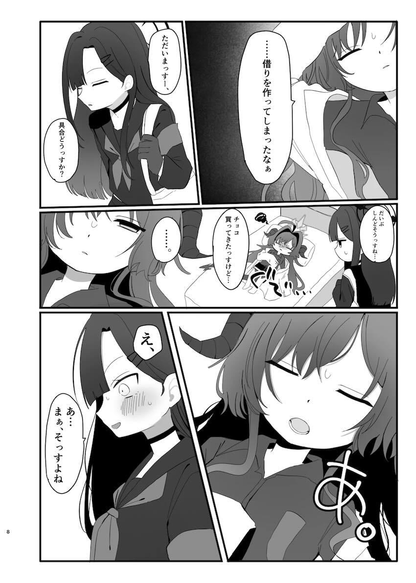 イチカとカスミの手マンイクイクレズえっち！ <> 007