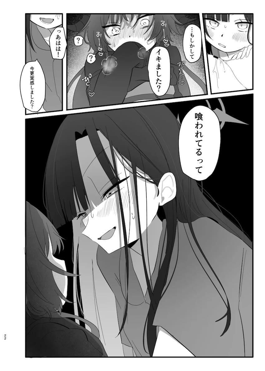 イチカとカスミの手マンイクイクレズえっち！ <> 021