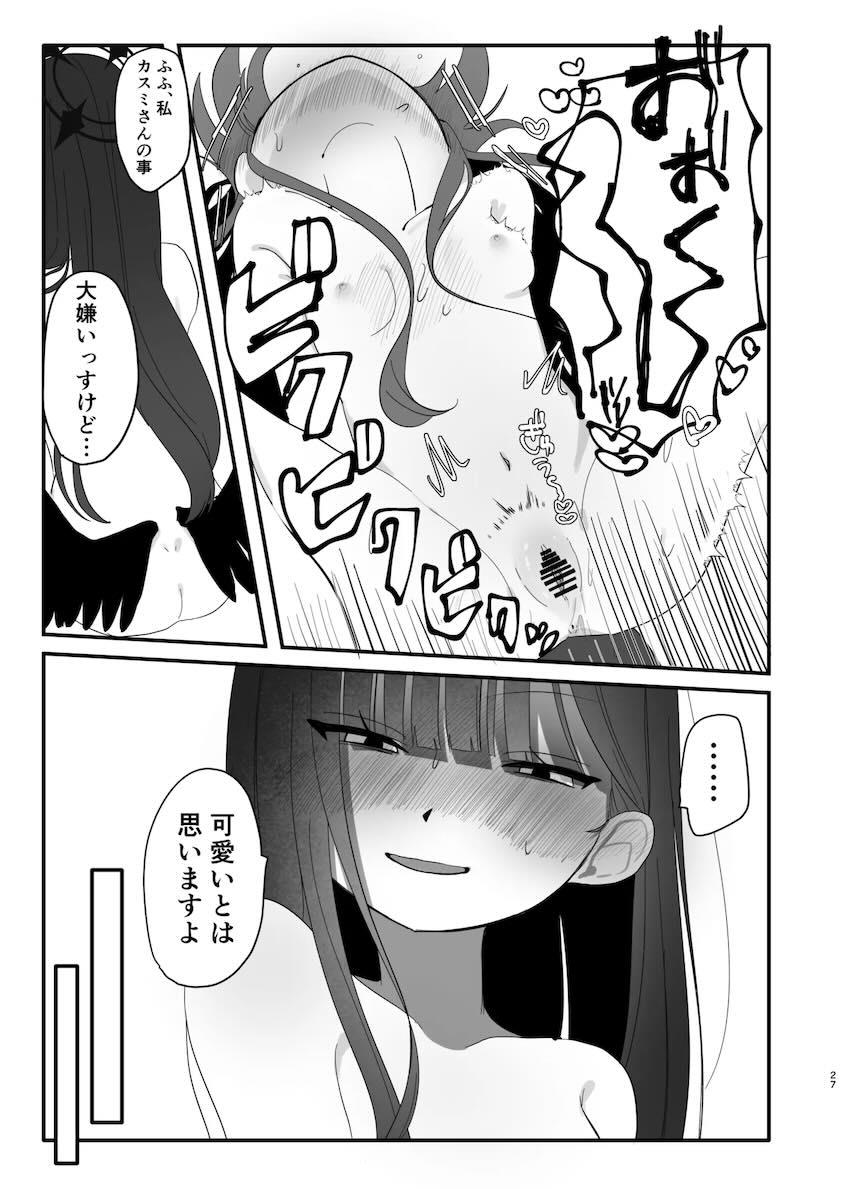 イチカとカスミの手マンイクイクレズえっち！ <> 026