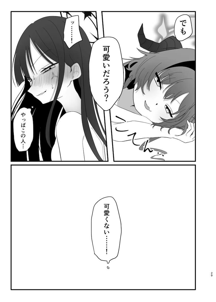 イチカとカスミの手マンイクイクレズえっち！ <> 028