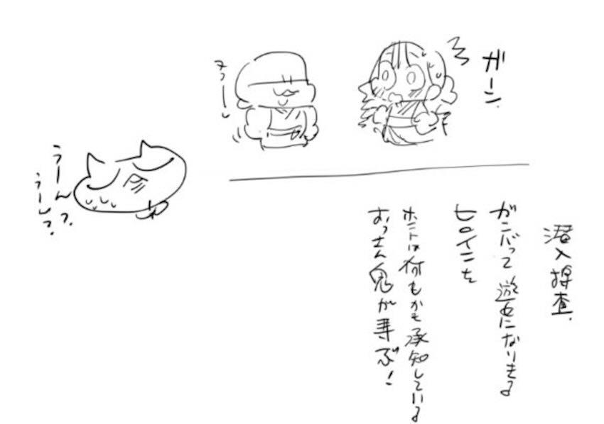 甘露寺蜜璃の遊郭潜入捜査！無理矢理デカチンアナルファック！ <> 021