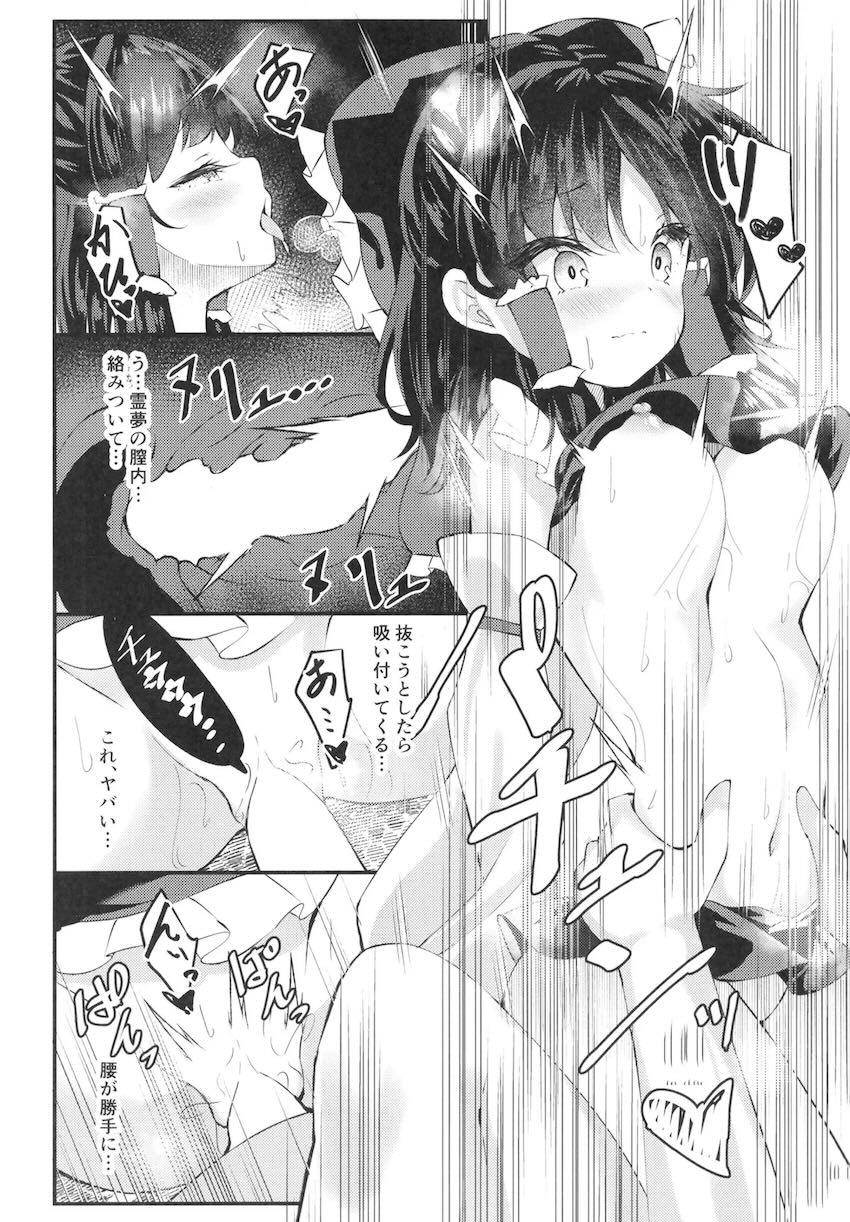 ずぶ濡れ霊夢と雨宿りえっち！ <> 011