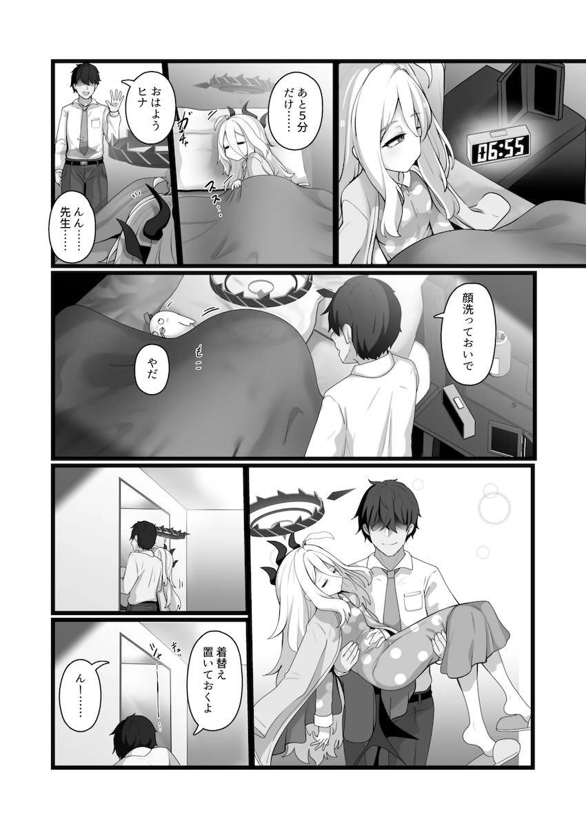 久しぶりのセックスでタガが外れたふたりがセックスしまくる！ <> 003