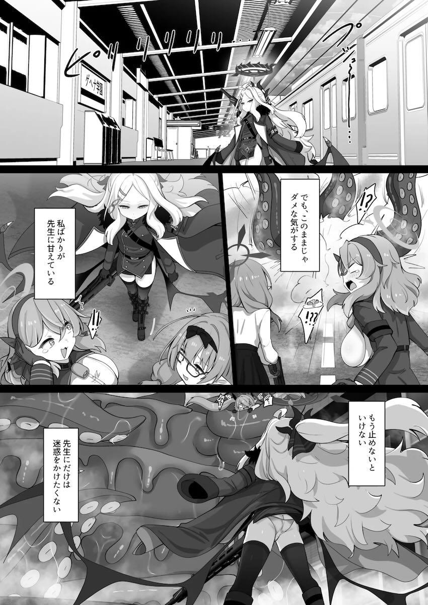 久しぶりのセックスでタガが外れたふたりがセックスしまくる！ <> 006