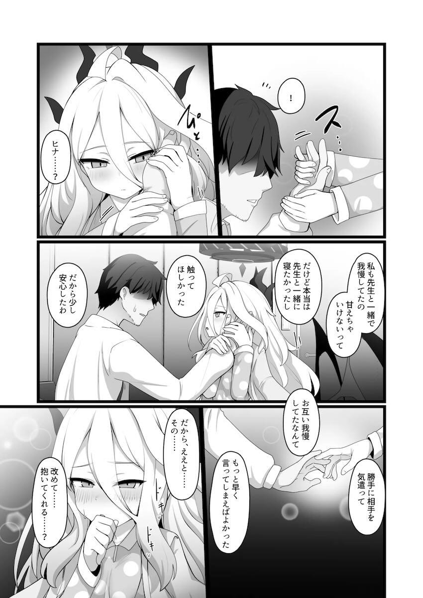 久しぶりのセックスでタガが外れたふたりがセックスしまくる！ <> 012