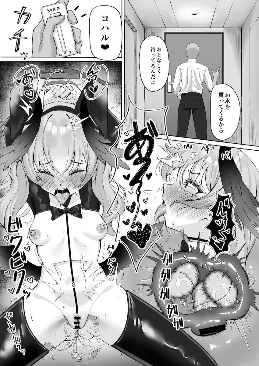 ローター3個おまんこに突っ込まれたままハードピストン！首絞めハード調教で壊れるコハル！ <> 022