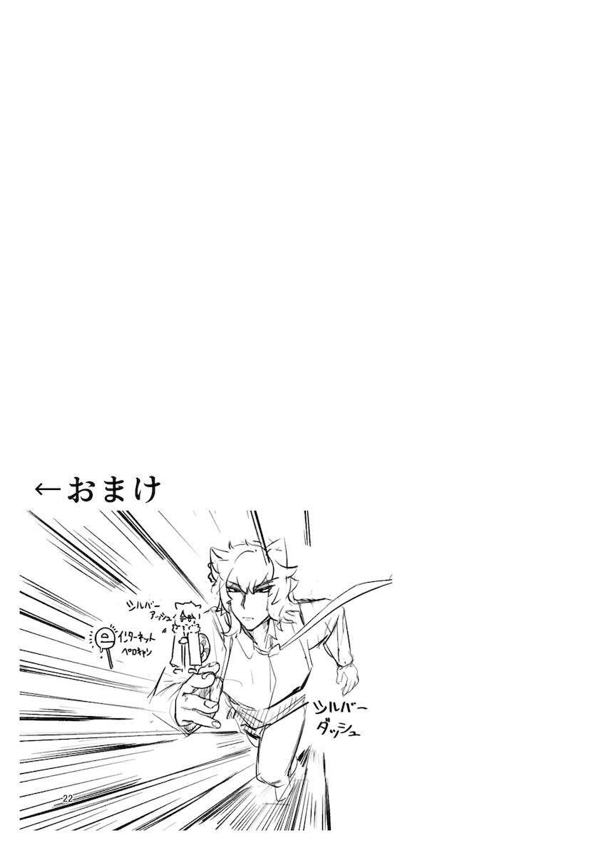 ウタゲとキララの中出しレズセックス！ <> 021