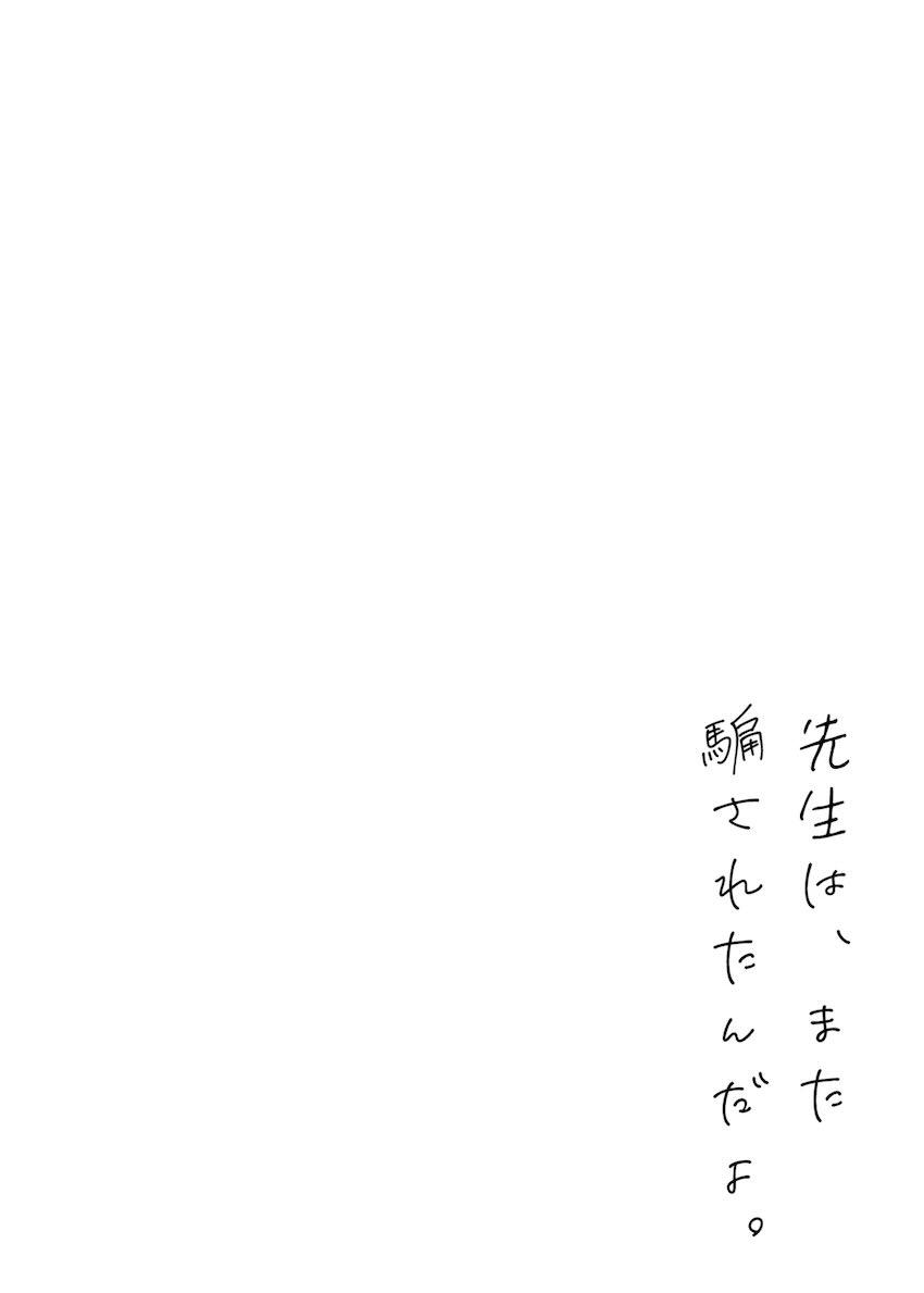 ミカと全裸中出しセックス <> 003