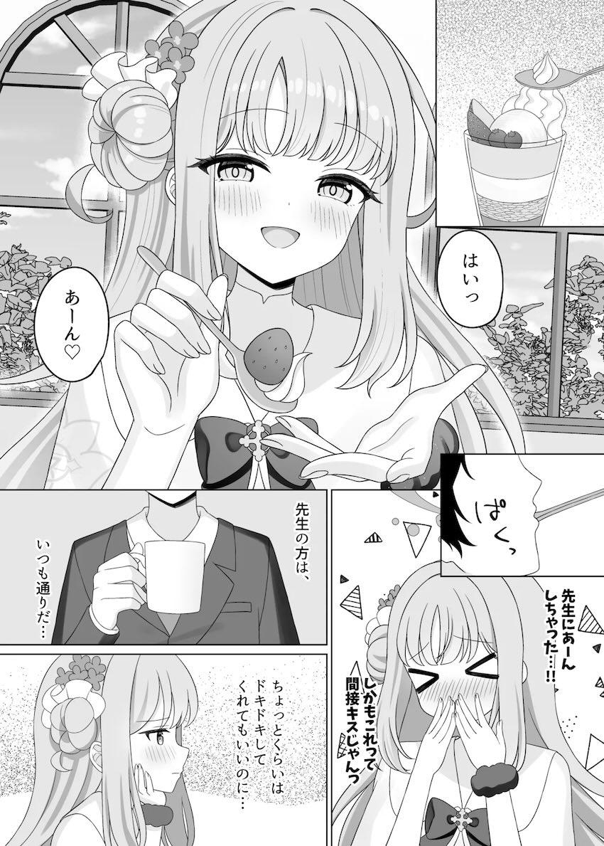 ミカと全裸中出しセックス <> 007