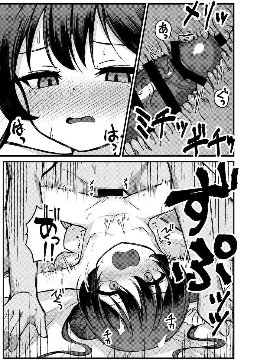 同棲彼女の竜華キサキと処女セックス！ <> 010
