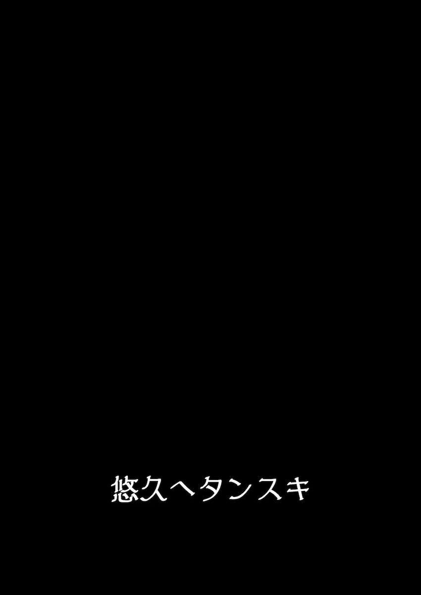 同棲彼女の竜華キサキと処女セックス！ <> 021