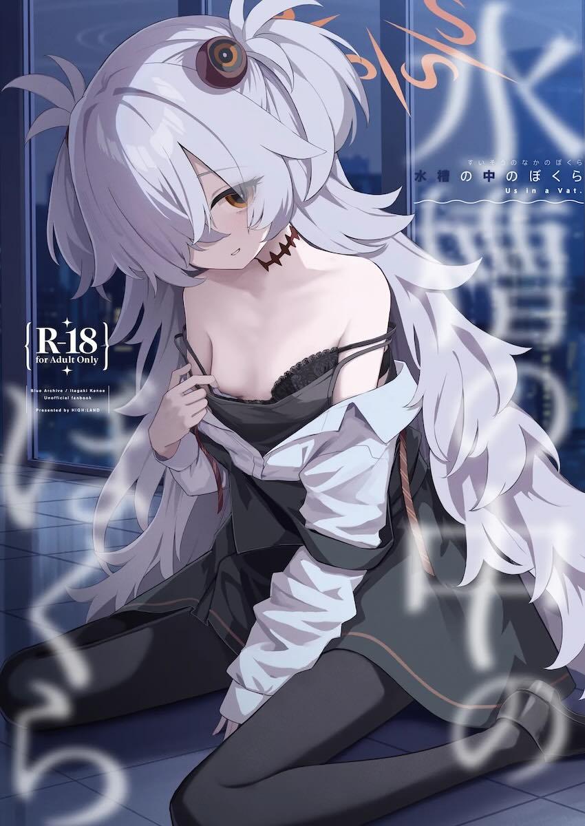 夜這いフェラしてきたカノエと首絞め中出しセックス！ <> 1