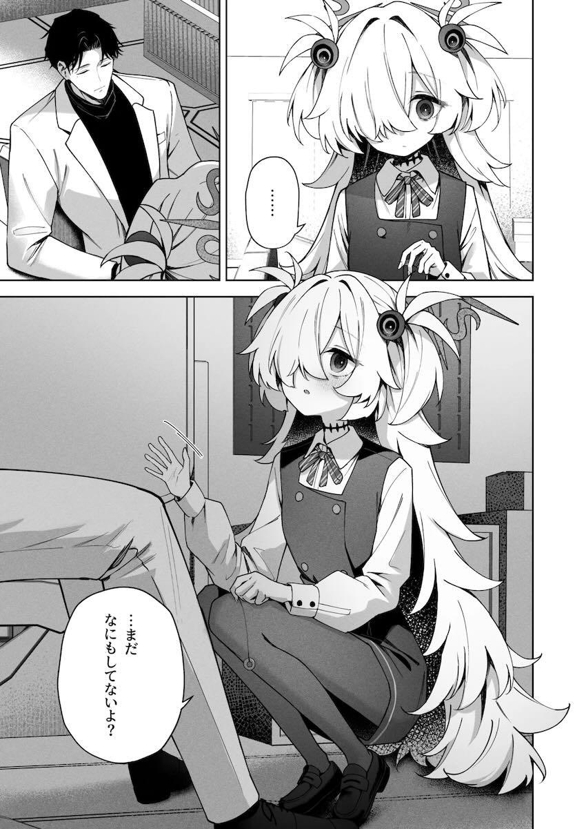 夜這いフェラしてきたカノエと首絞め中出しセックス！ <> 002