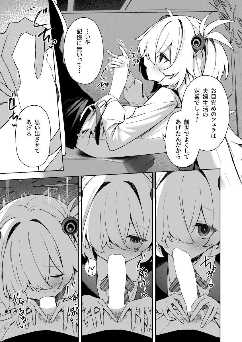 夜這いフェラしてきたカノエと首絞め中出しセックス！ <> 006