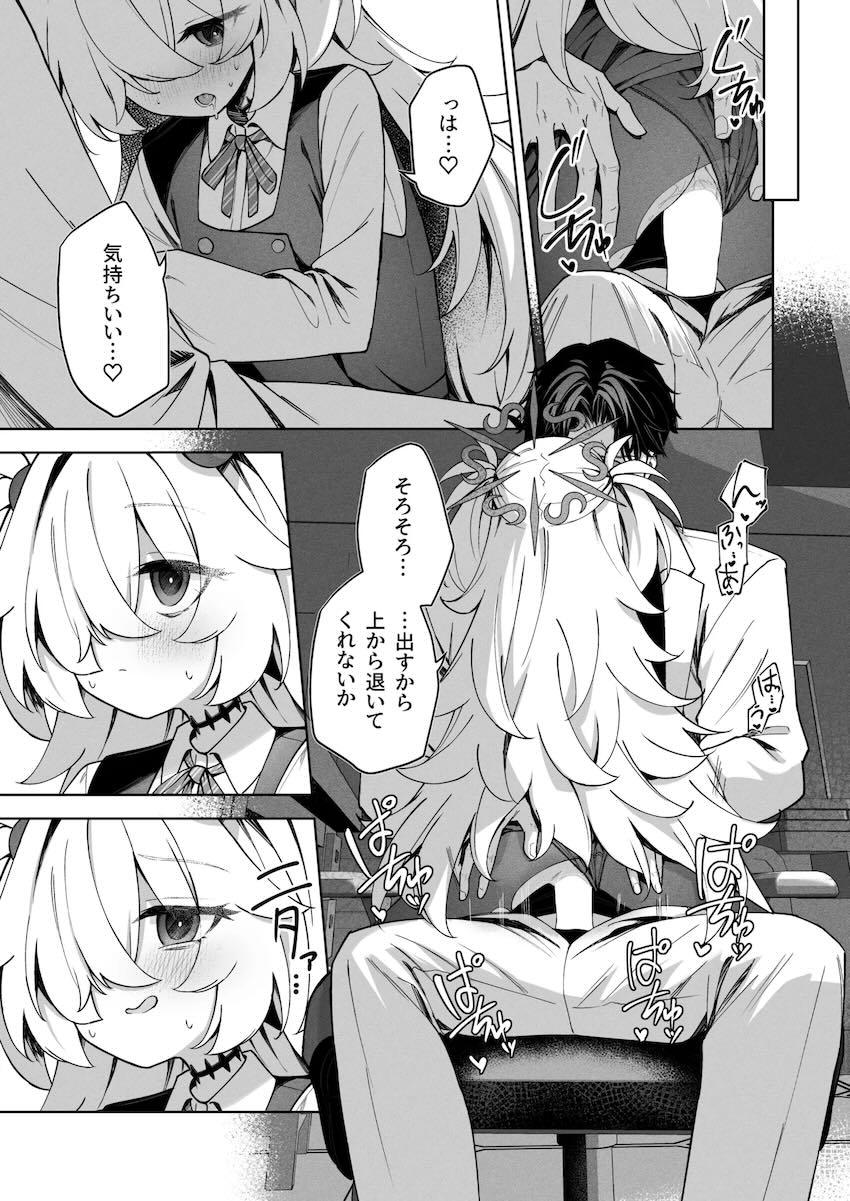 夜這いフェラしてきたカノエと首絞め中出しセックス！ <> 010
