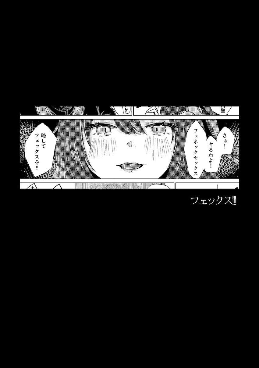 【100p超え】ぼっちざ百合えっち短編集 <> 003