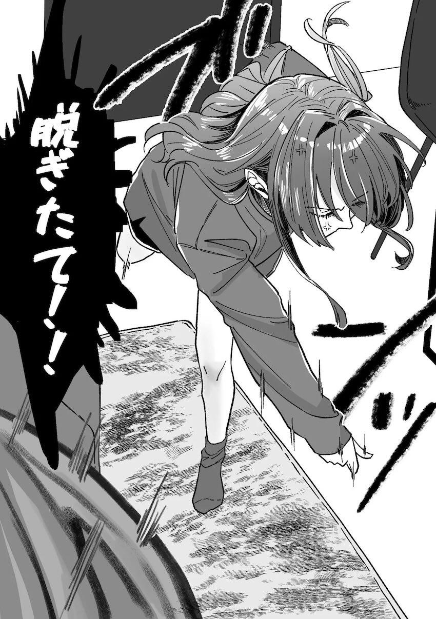 【100p超え】ぼっちざ百合えっち短編集 <> 014