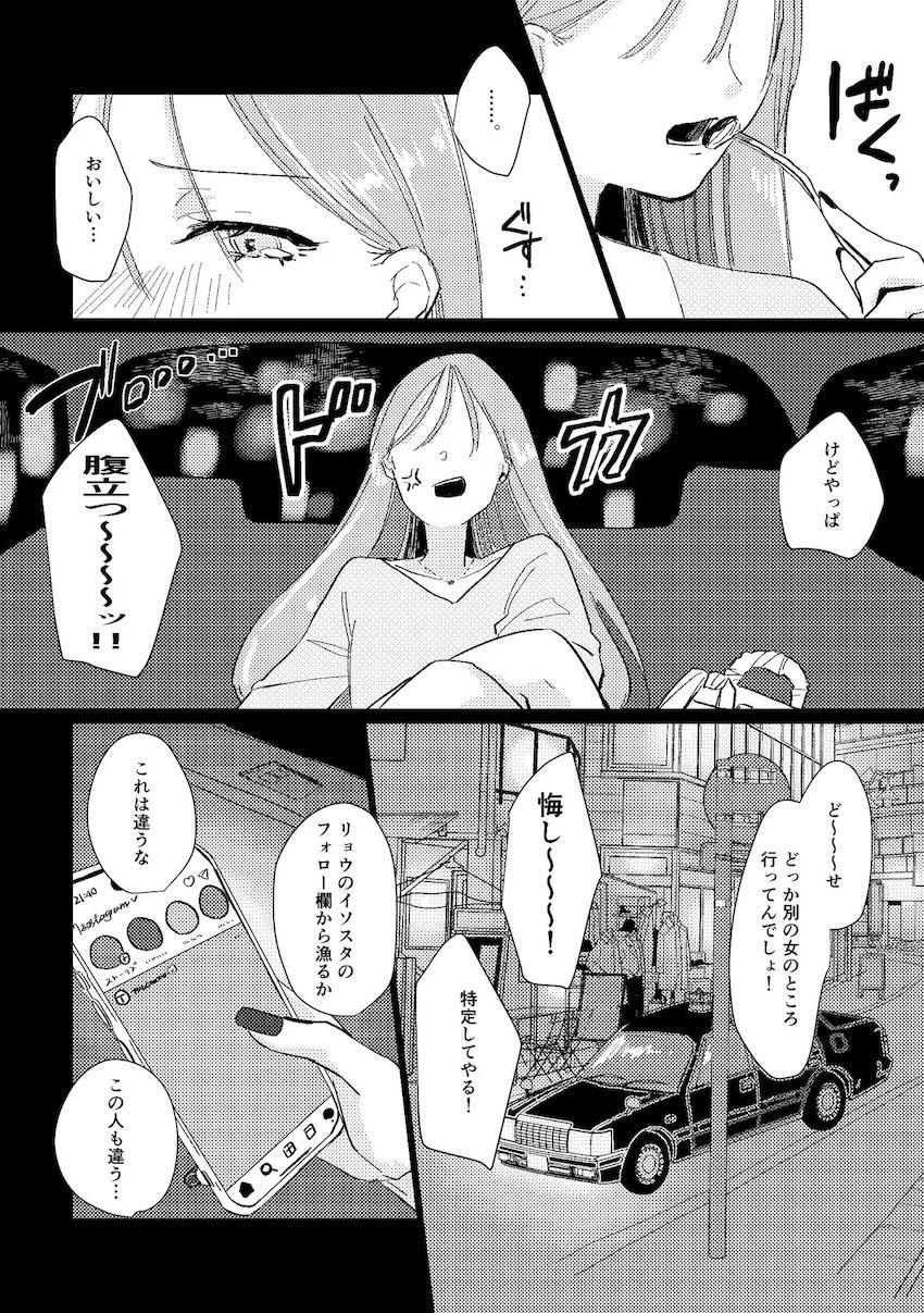 【100p超え】ぼっちざ百合えっち短編集 <> 042
