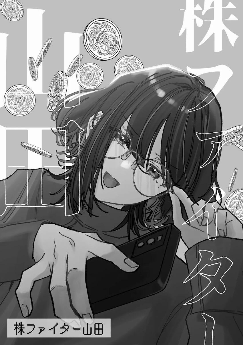 【100p超え】ぼっちざ百合えっち短編集 <> 052