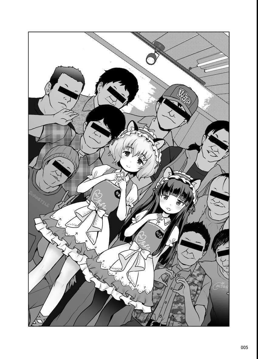 ロリアイドル盗撮画像流出しちゃった1 <> 004