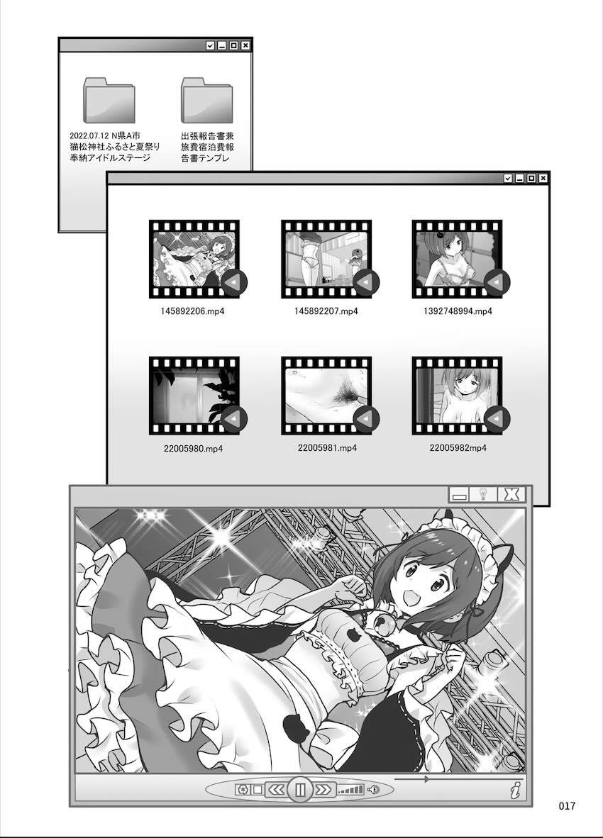 ロリアイドル盗撮画像流出しちゃった1 <> 016
